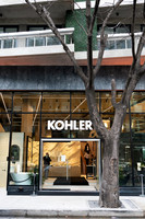 Kohler HR-2